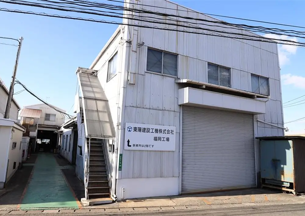 福岡工場