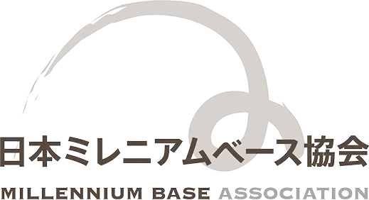 日本ミレニアムベース協会