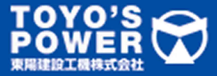 東陽建設工機株式会社