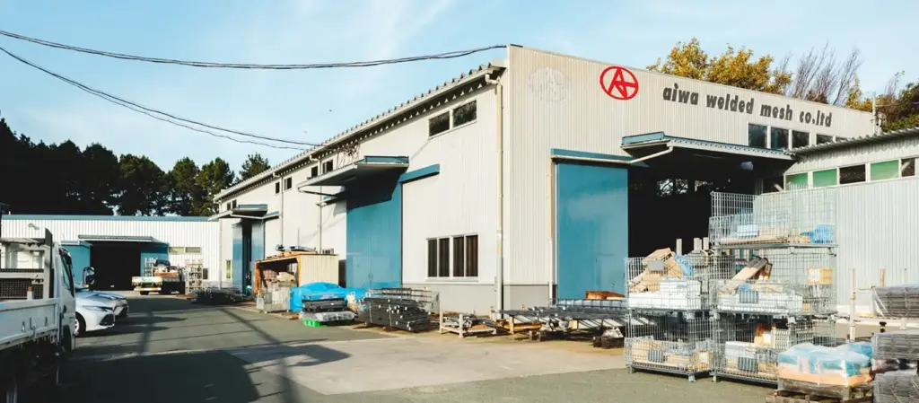 株式会社愛和鉄工