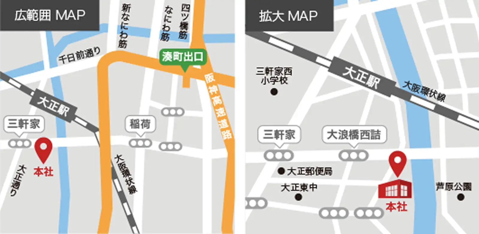 本社アクセスマップ